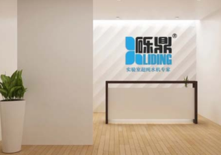 Company Profile